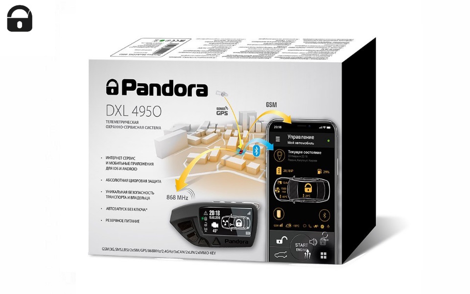 Pandora DXL 4950, 36350 рублей