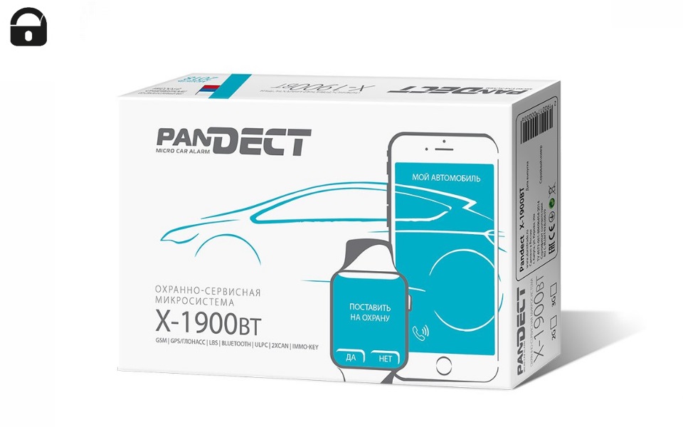 PanDECT X 1900 BT, 24500 рублей